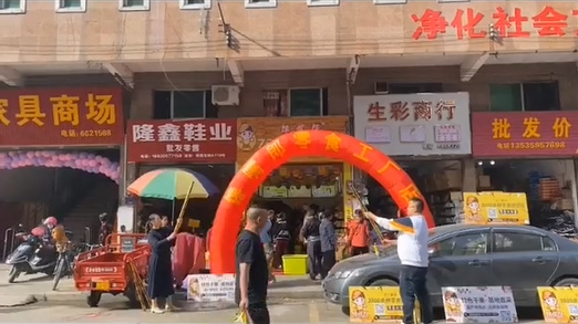 如何成一個精明的零食加盟店老板？