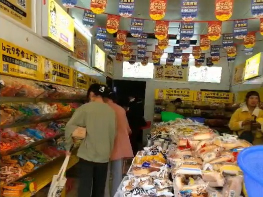加盟開零食店難不難？利潤怎么樣??？