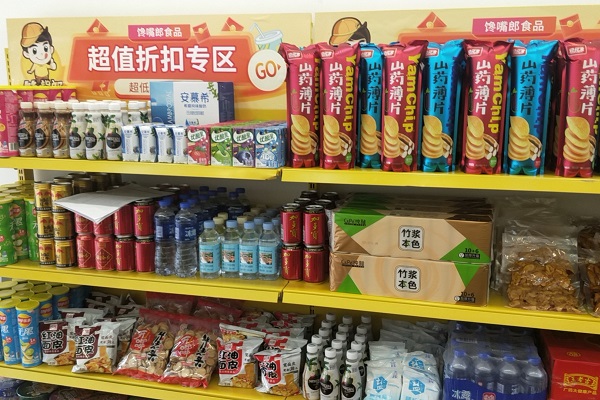 休閑零食加盟店如何才能讓賺更多的錢？