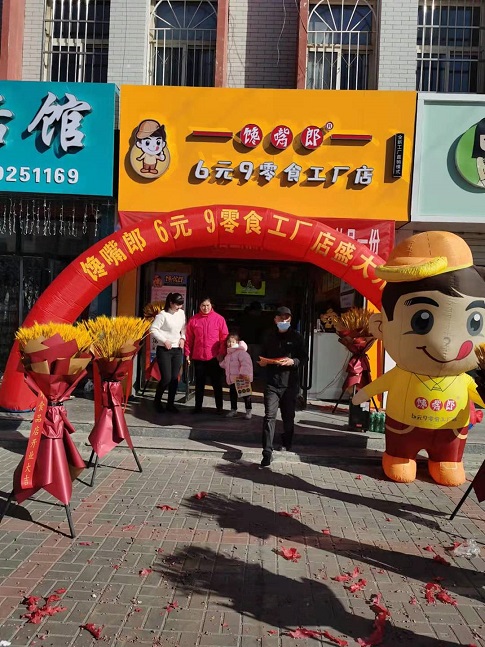 饞嘴郎零食工廠品牌折扣店正式落戶華中和西北市場(chǎng)，現(xiàn)火熱招商中