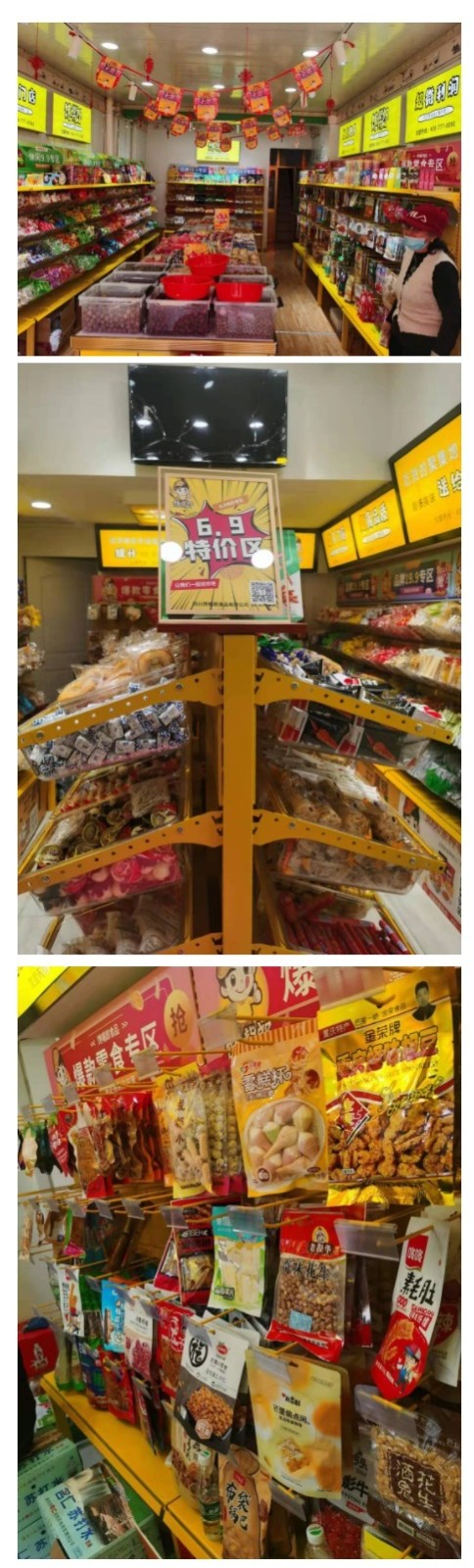 饞嘴郎零食工廠品牌折扣店正式落戶華中和西北市場(chǎng)，現(xiàn)火熱招商中