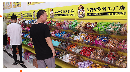 饞嘴郎加盟店門(mén)店管理